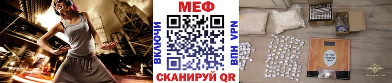 Купить АМФЕТАМИН Кокаин Мефедрон Галлюциногенные грибы А ПВП ГАШ Шлиссельбург
