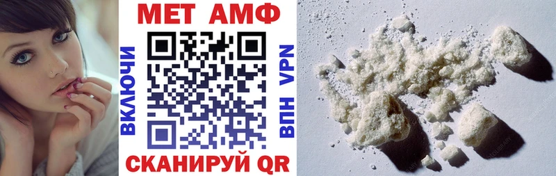 Амфетамин Premium Купить где Шлиссельбург