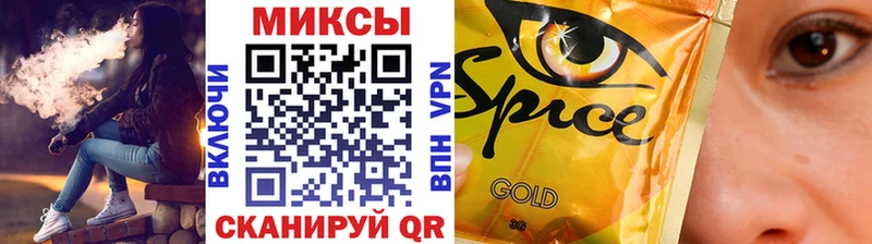 Бутират вода  Купить где  Шлиссельбург 