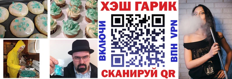 Cannafood конопля  Купить  Шлиссельбург 