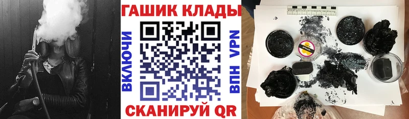 ГАШ гарик Шлиссельбург