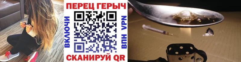 Купить закладки  Шлиссельбург  Героин герыч 