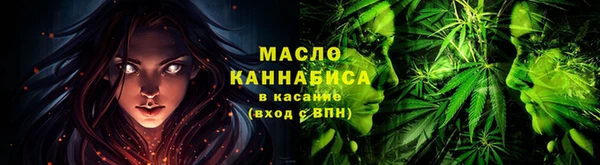 2c-b Гусь-Хрустальный