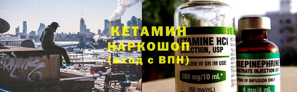 MESCALINE Гусиноозёрск