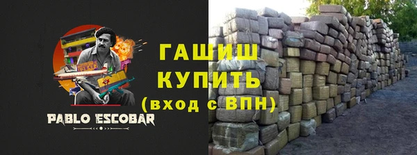 MESCALINE Гусиноозёрск