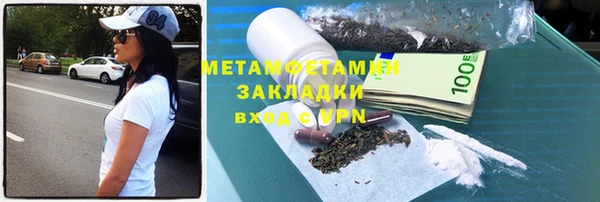 MESCALINE Гусиноозёрск