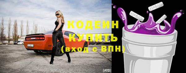 2c-b Гусь-Хрустальный
