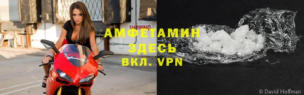 2c-b Гусь-Хрустальный