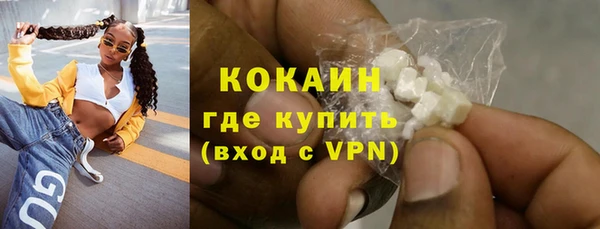 MESCALINE Гусиноозёрск