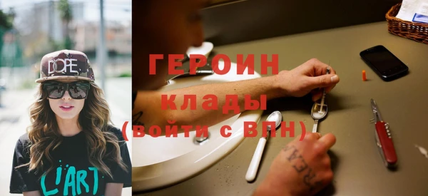 2c-b Гусь-Хрустальный