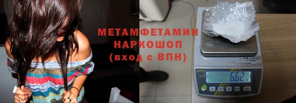 MESCALINE Гусиноозёрск