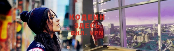 MESCALINE Гусиноозёрск