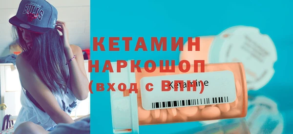 2c-b Гусь-Хрустальный