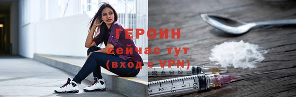 2c-b Гусь-Хрустальный