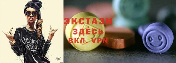 стаф Гусев