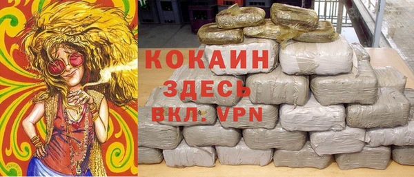 2c-b Гусь-Хрустальный