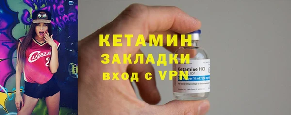 MESCALINE Гусиноозёрск