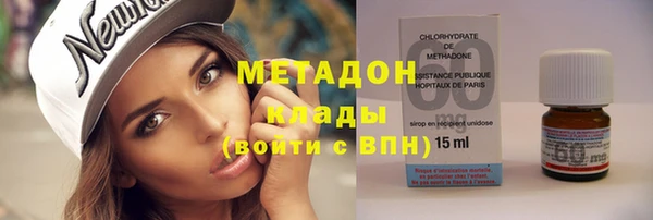 MESCALINE Гусиноозёрск