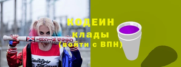 MESCALINE Гусиноозёрск