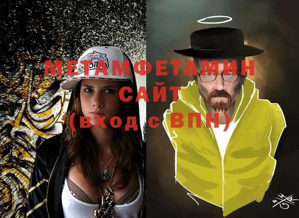 MESCALINE Гусиноозёрск