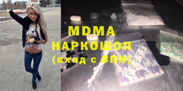 MESCALINE Гусиноозёрск