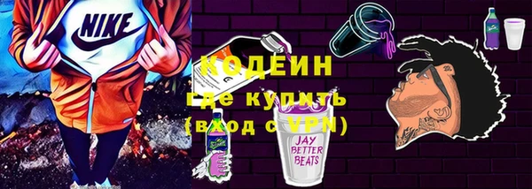 MESCALINE Гусиноозёрск