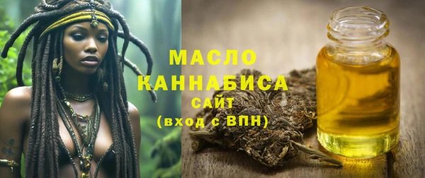 2c-b Гусь-Хрустальный