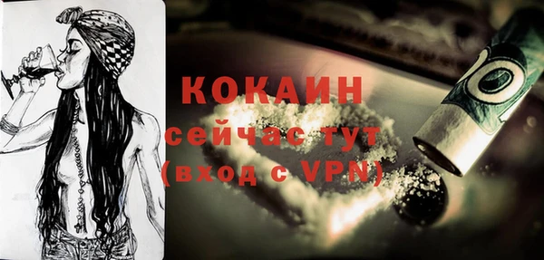 MESCALINE Гусиноозёрск