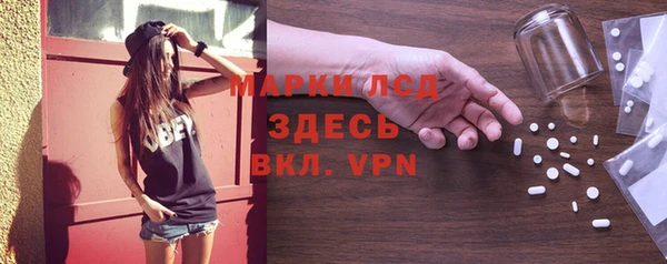 2c-b Гусь-Хрустальный