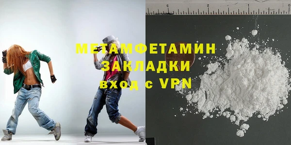 стаф Гусев
