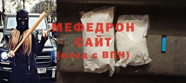 MESCALINE Гусиноозёрск