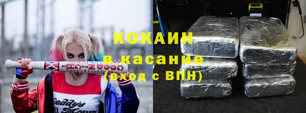 MESCALINE Гусиноозёрск