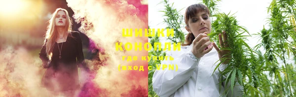 MESCALINE Гусиноозёрск