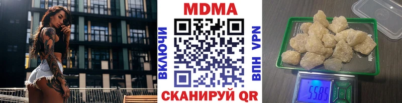 Купить где  Шлиссельбург  MDMA Molly 