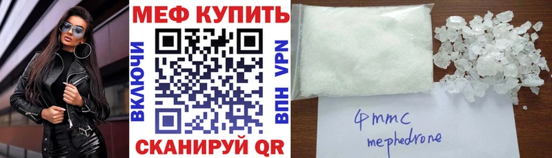 Мефедрон мука  Купить закладки  Шлиссельбург 