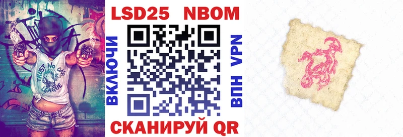 Купить где  Шлиссельбург  Марки 25I-NBOMe 1,5мг 