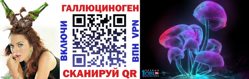 Купить закладки  Шлиссельбург  Псилоцибиновые грибы ЛСД 