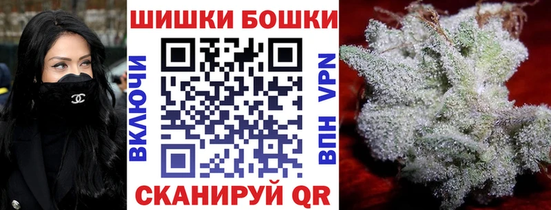 Купить  Шлиссельбург  Канабис OG Kush 